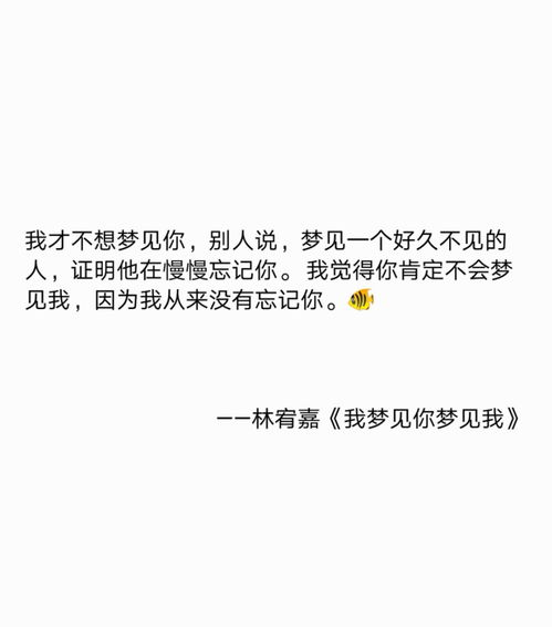 梦到什么证明别人在忘记你,梦见他说明他在遗忘你梦见他说明他在遗忘你意思是什么