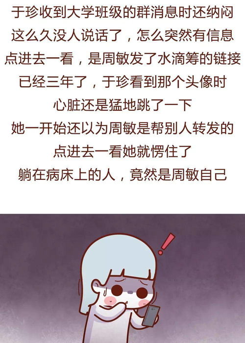 梦到出轨被围堵什么意思,梦到出轨是什么意思