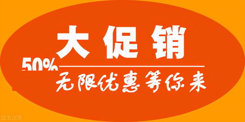 梦到买衣服打折什么意思,梦见自己买了好多打折的衣服的预兆