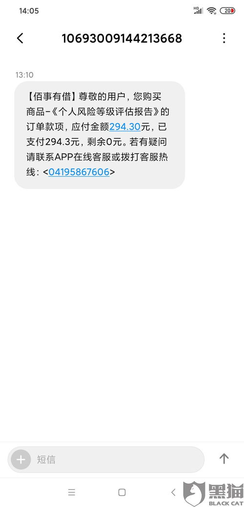 梦到借剩余东西什么意思,梦见借东西的预兆