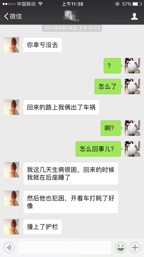 梦到买白面是什么意思,梦见买白面面饼的预兆