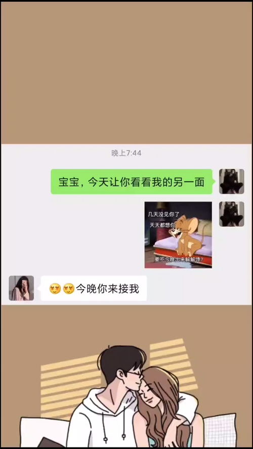 梦到什么表示他喜欢我,梦见很帅的男人喜欢我的预兆