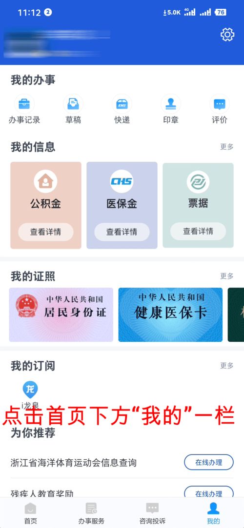 梦到什么孩子会金榜题名,什么梦预示孩子金榜题名