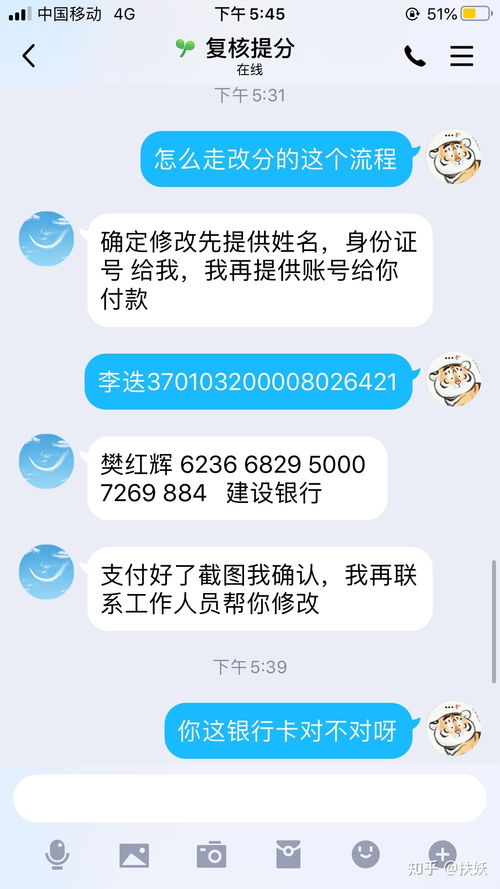 梦到了骗子是什么意思,梦见骗子的预兆