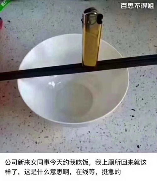 梦到倒尿壶是什么意思啊,梦见倒屎尿盆的预兆