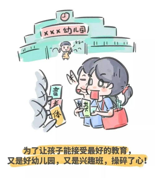 梦到买上楼了什么意思,梦见买楼是什么意思？