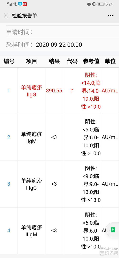 梦到债主要账什么意思,梦见债主上门要账预示什么