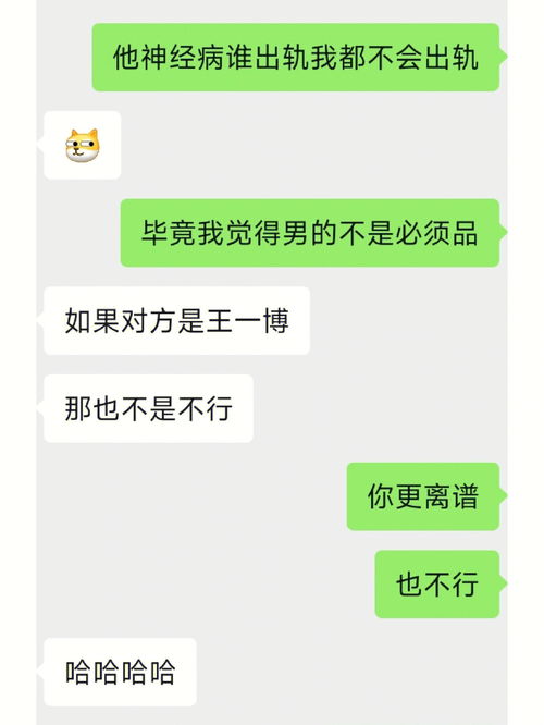 梦到出轨的是什么意思,做梦梦见出轨什么意思