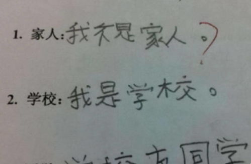 梦到写金字是什么意思,梦见金字的预兆