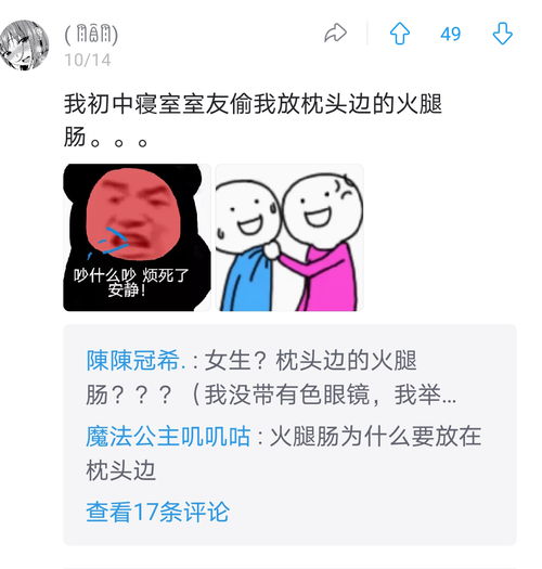 梦到买瓜事什么意思,梦见买瓜的预兆