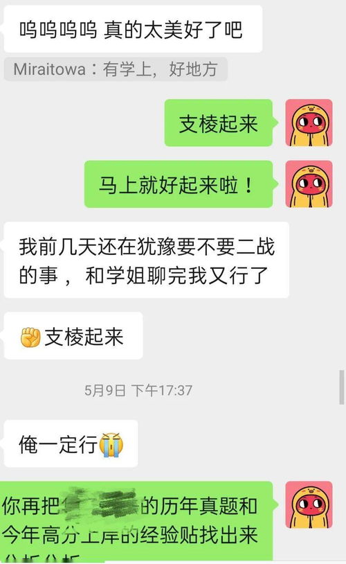 梦到什么不可以告诉别人,做三种梦不能告诉别人