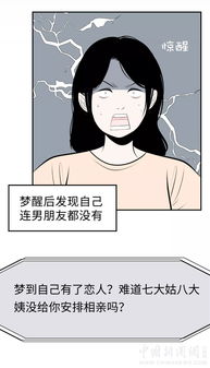 梦到儿子杀人是什么意思,梦见孩子杀人，会怎样？