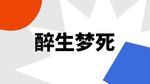 梦到了死人什么意思啊,做梦梦到死人是什么意思