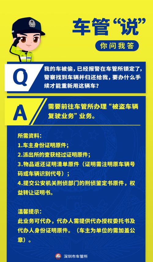 梦到交警找我报警什么意思,梦见警察找我的预兆