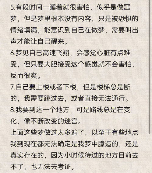 梦到了我什么都没做的人,跟老婆在一起睡觉却梦见跟别的女人在一起 但是什么也没干是什么意思？