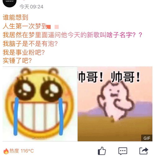 梦到们坏啦什么意思,梦见门坏了什么意思