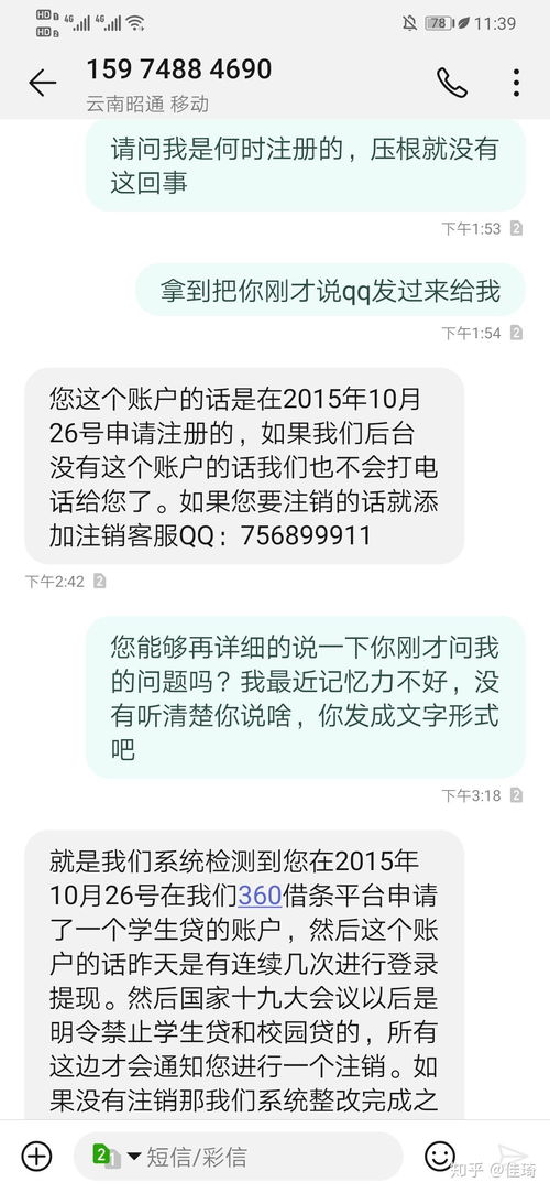 梦到借条被偷了什么预兆,梦见东西被偷了是什么预兆