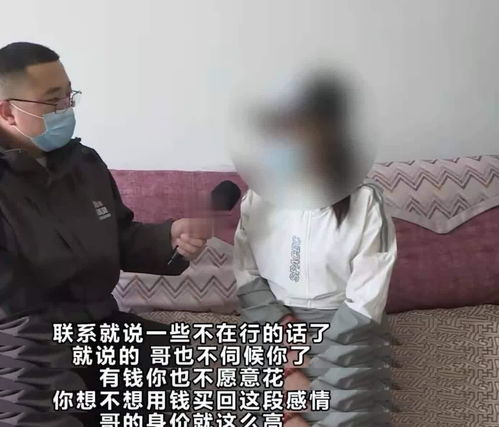 梦到买衣服被骗什么意思,梦见帮男友买衣服被骗的预兆