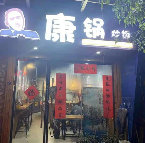 梦到亲人创业开店什么意思,梦见父亲要开店的预兆