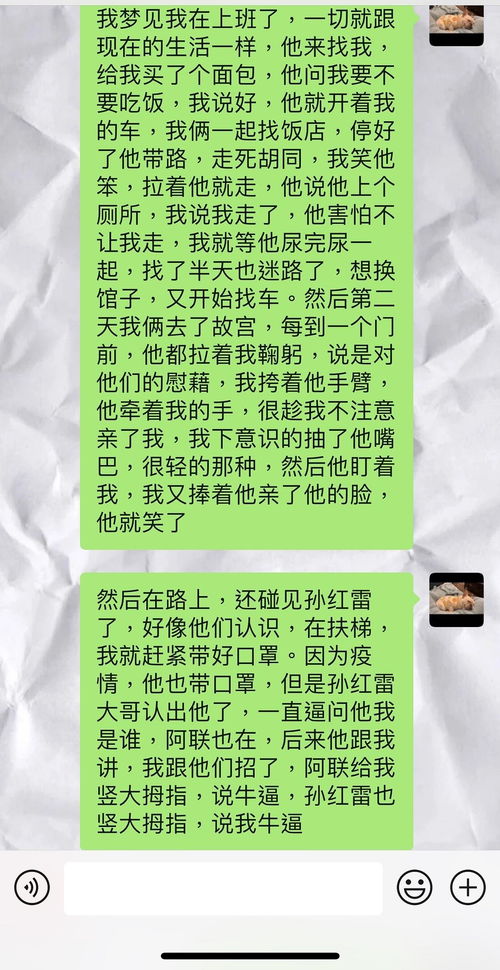 梦到二个男孩表什么,梦到两个小男孩是什么意思