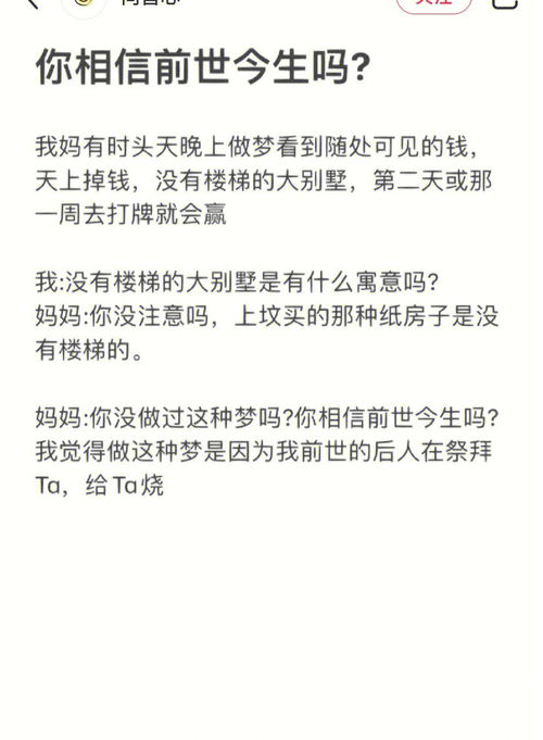 梦到了捡钱是什么意思,梦捡到钱是什么意思