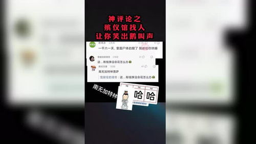 梦到值班闹鬼了什么意思,梦见我工作的地方晚上闹鬼是什么意思