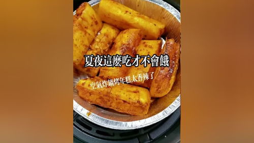 梦到做什么美食都吃不完,梦见做了好多好吃的的预兆