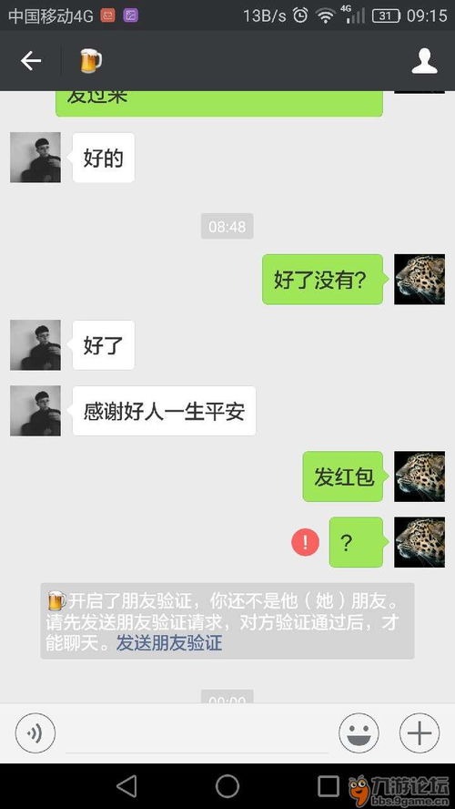 梦到了骗子是什么意思,梦见骗子的预兆