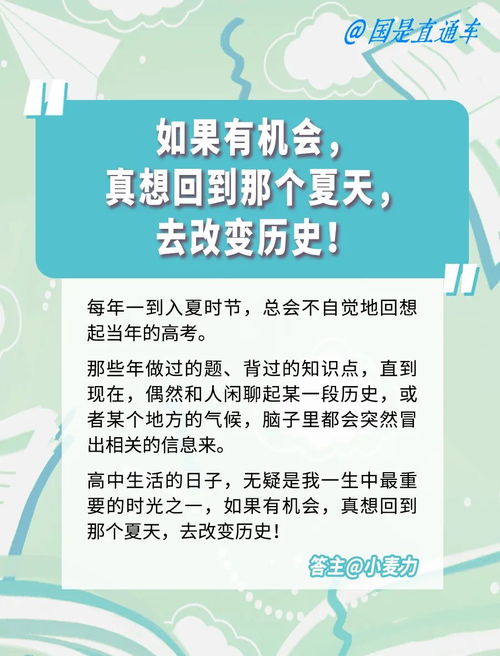 梦到了两次说明什么,同样的梦梦见两次什么意思 预兆