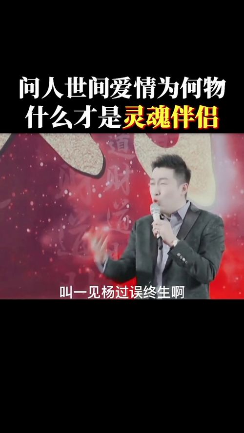 梦到什么叫灵魂伴侣和爱人,什么是灵魂伴侣？