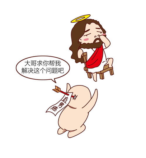 梦到什么可以哄女朋友开心,编个梦哄女朋友内容