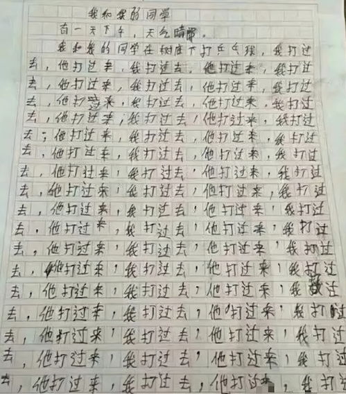 梦到写金字是什么意思,梦见金字的预兆