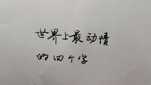 梦到亢字什么意思啊,亢是什么意思