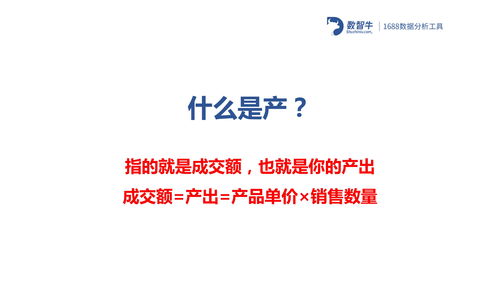 梦到公司扩产什么意思,梦见装修扩大生产的预兆