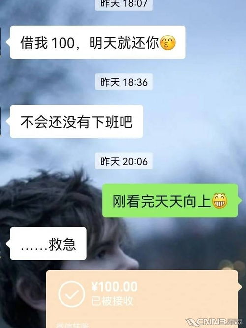 梦到借别人钱什么意思,梦见借别人的钱什么意思？