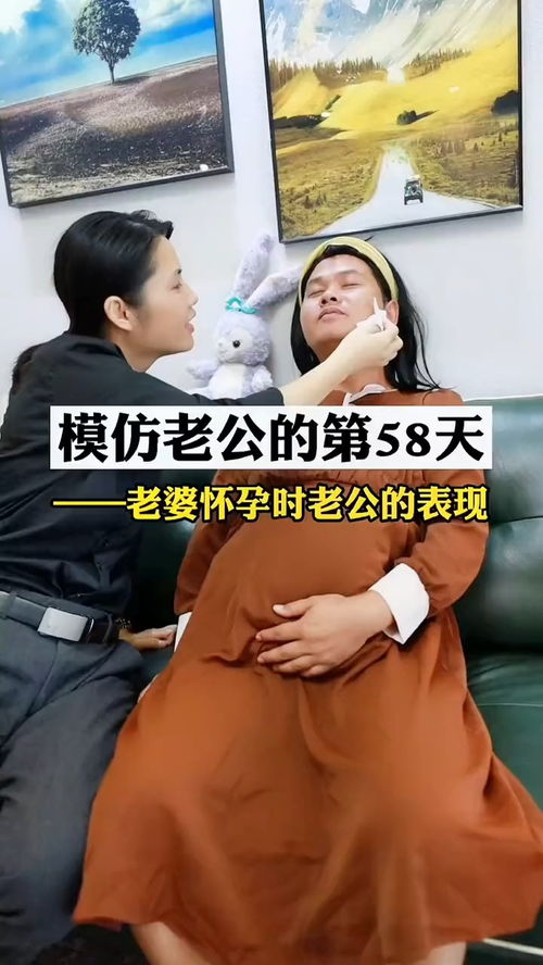 梦到了老婆怀孕什么预兆,梦到老婆怀孕了是什么预兆