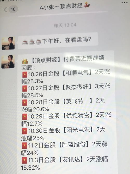 梦到交不出学费什么意思,梦见没有交学费的预兆