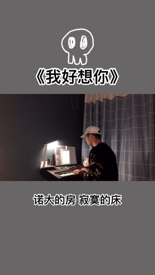 为什么不会梦到很想念的人,很想念的人为什么做梦梦不到