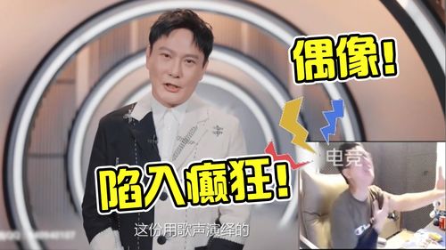 不追星为什么会梦到前任,为什么会梦见前任