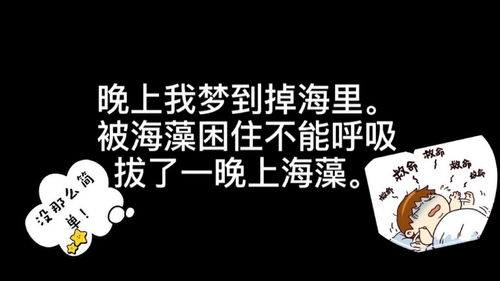 为什么不会梦到自己的孩子,为什么梦中很少见到自己的老婆儿子？