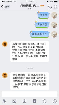 为什么会梦到我被骗了,梦见被骗了是什么意思？