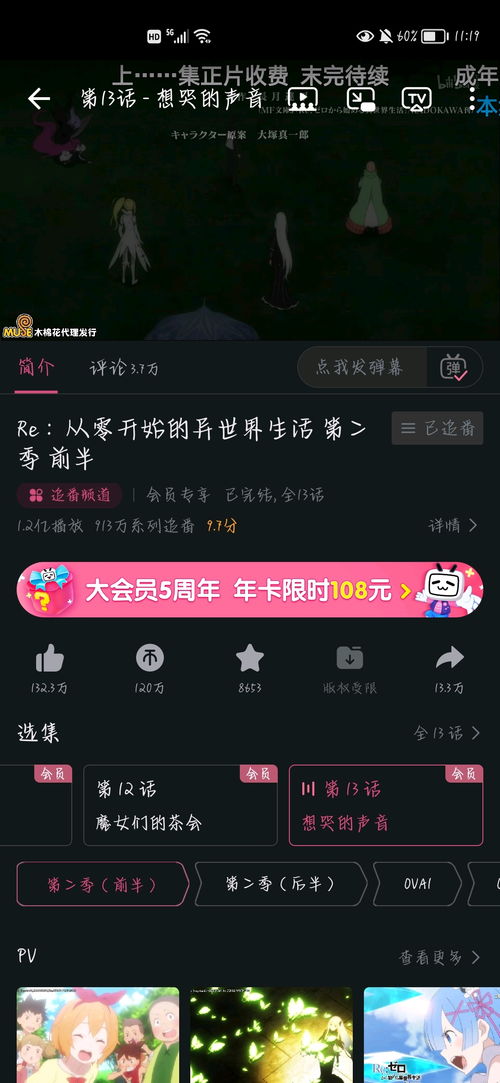 为什么会梦到改变环境了,梦到换到一个新的工作环境