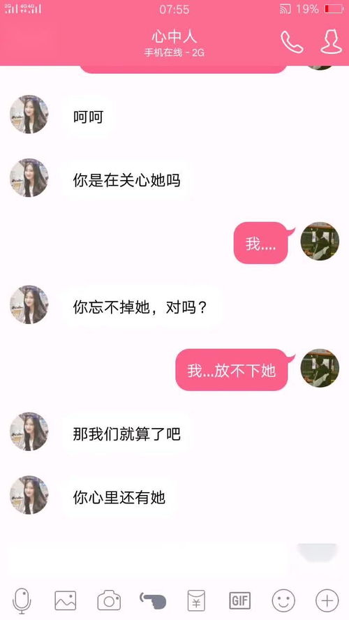 不想前任了为什么还会梦到,不想前男友了为什么还梦见他这说明了什么