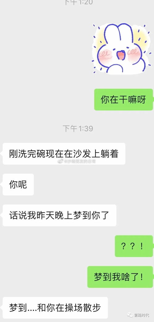 为什么会梦到喜欢的同学,梦见喜欢同学的预兆