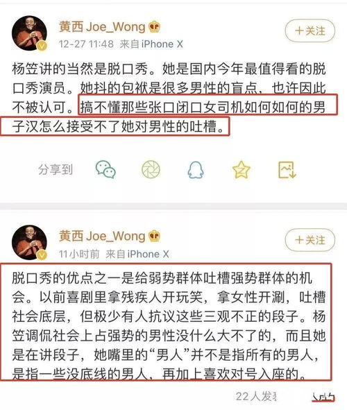 为什么会梦到被人骂自己,梦见别人骂自己是什么意思？