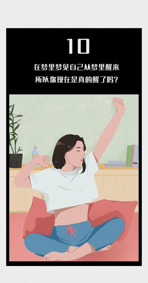 为什么会梦到别人救自己,梦见有人救自己的预兆