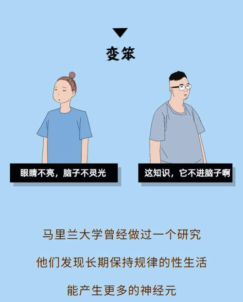 为什么会梦到男女同房呢,梦到男女行房什么意思