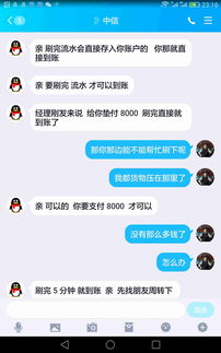 为什么会梦到报警了的人,梦见报警了的预兆