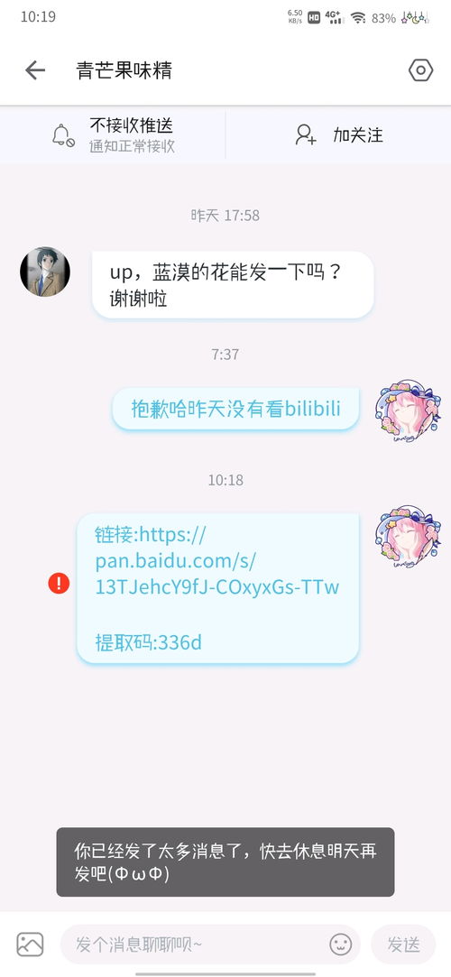 为什么会梦到和对方分手,为什么我会梦到分手啊？