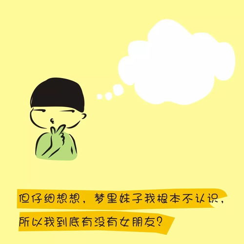 为什么会梦到有人叫自己,梦见别人叫我什么意思？